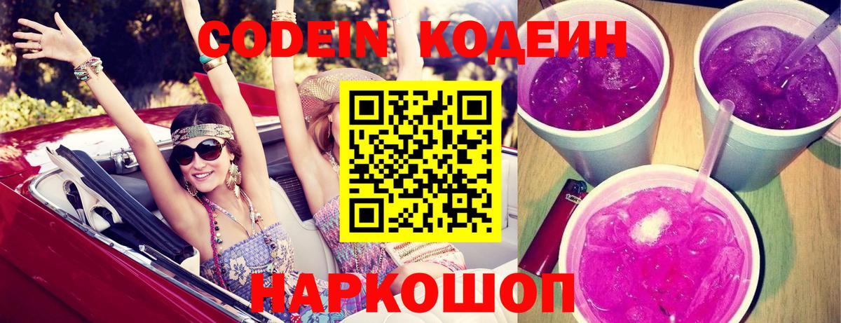 Волжск  МАРИХУАНА  КОКАИН  APVP СОЛЬ   Вход с VPN  Меф кристаллы 