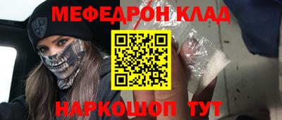 каннабис Апшеронск