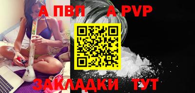 крисы Аргун