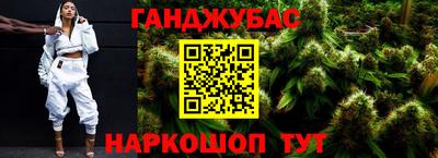 каннабис Апшеронск