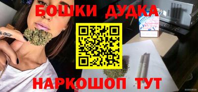 каннабис Апшеронск