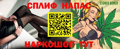 каннабис Апшеронск