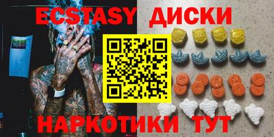 MDMA Апрелевка