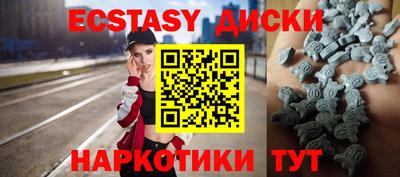 MDMA Апрелевка