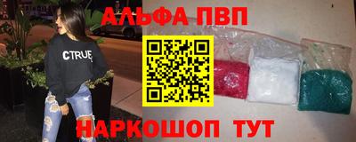 каннабис Апшеронск