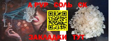 ПСИЛОЦИБИНОВЫЕ ГРИБЫ Добрянка