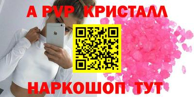 каннабис Апшеронск