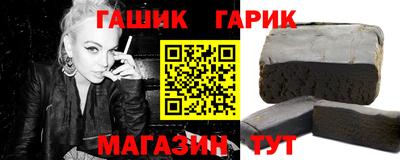 крисы Аргун