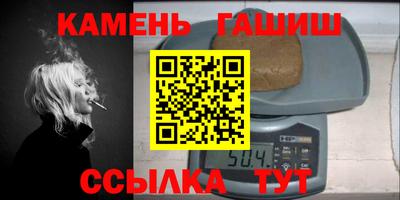 крисы Аргун