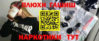каннабис Апшеронск