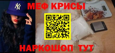 крисы Аргун