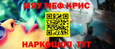 каннабис Апшеронск