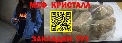 каннабис Апшеронск