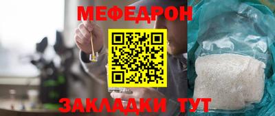 мефедрон мука Дмитров