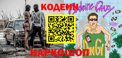 каннабис Апшеронск