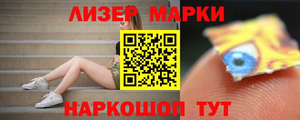 LSD-25 экстази ecstasy Волжск