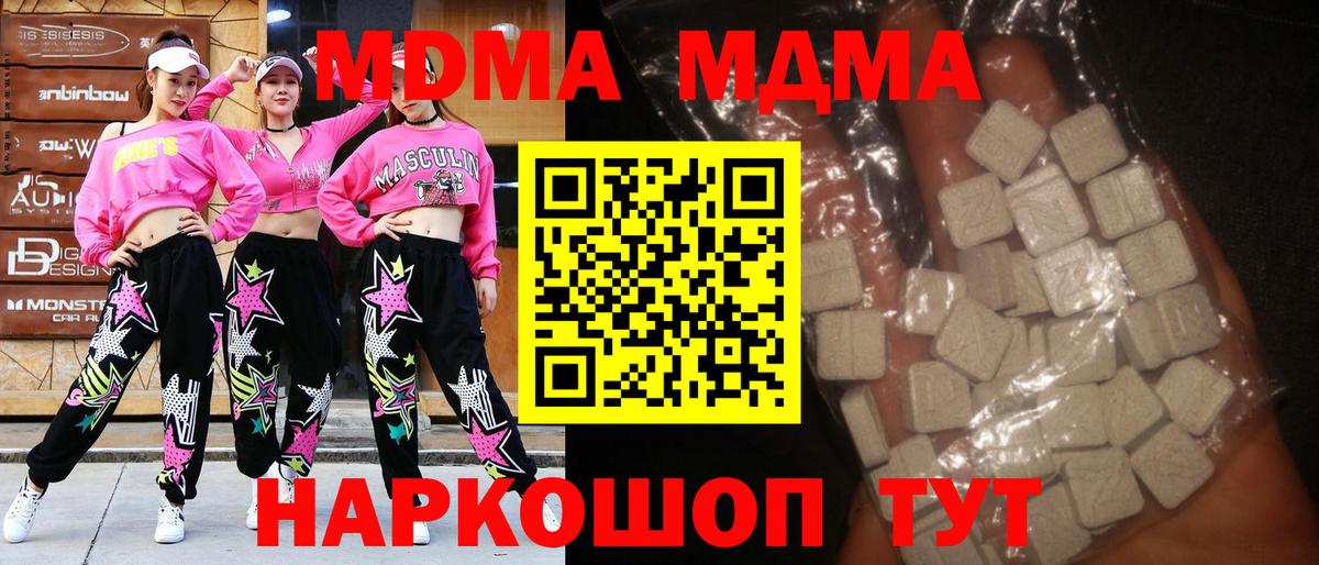 МЕТАДОН Волжск