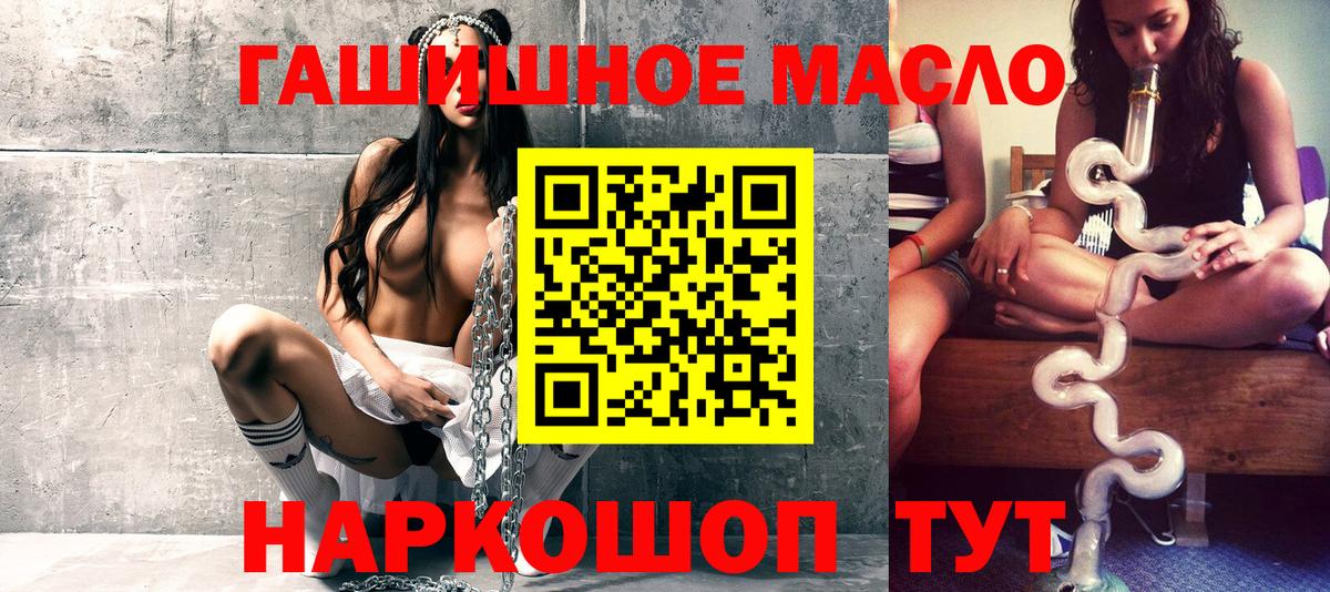 ТГК вейп Волжск