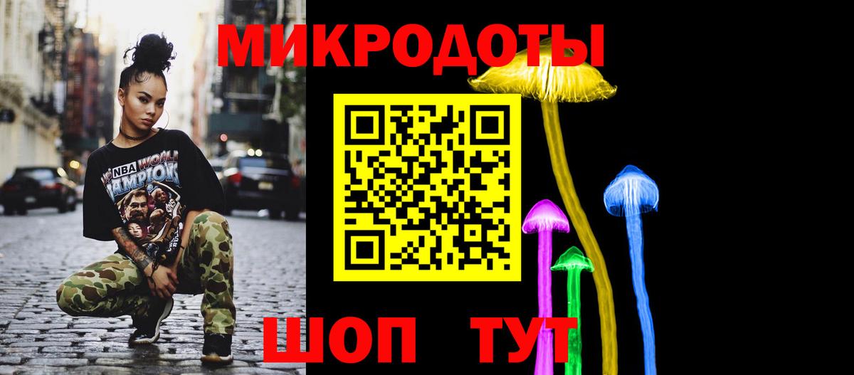 Псилоцибиновые грибы мицелий Волжск