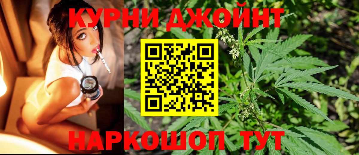 МАРИХУАНА план  Бошки марихуана сатива  Вход с VPN  Волжск 